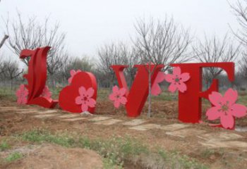 Love雕塑點擊，景觀雕塑，不銹鋼Love雕塑廠家