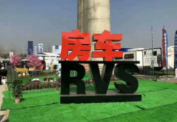 字母雕塑觀賞型，廣場系列，烤漆不銹鋼字母雕塑廠家