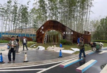 耐候鋼大門(mén)雕塑，公園美陳雕塑，防銹工藝制作