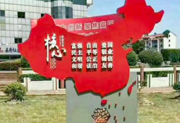黨建核心標(biāo)識(shí)牌雕塑，地圖標(biāo)語(yǔ)建筑雕塑