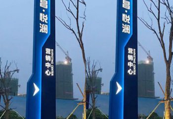 城市中心導(dǎo)向牌雕塑，發(fā)光系列