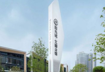 文化館導(dǎo)向牌雕塑，地標(biāo)景觀標(biāo)識