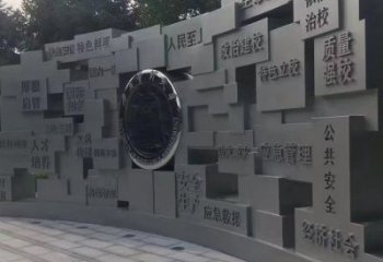 創(chuàng)意廣場景墻雕塑，不銹鋼景觀美陳雕塑