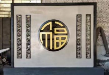 福字景墻雕塑，簡約風格，不銹鋼景墻雕塑制作