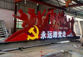 黨建題材標識牌雕塑，景觀人物雕塑小品