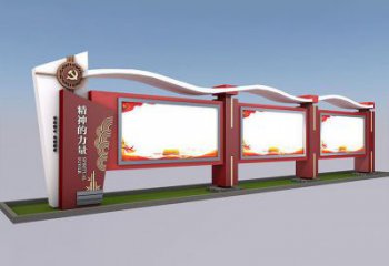 黨建文化宣傳欄雕塑，烤漆不銹鋼雕塑制作