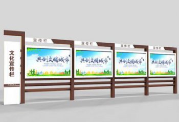 社區(qū)宣傳欄雕塑，文化宣傳雕塑類型