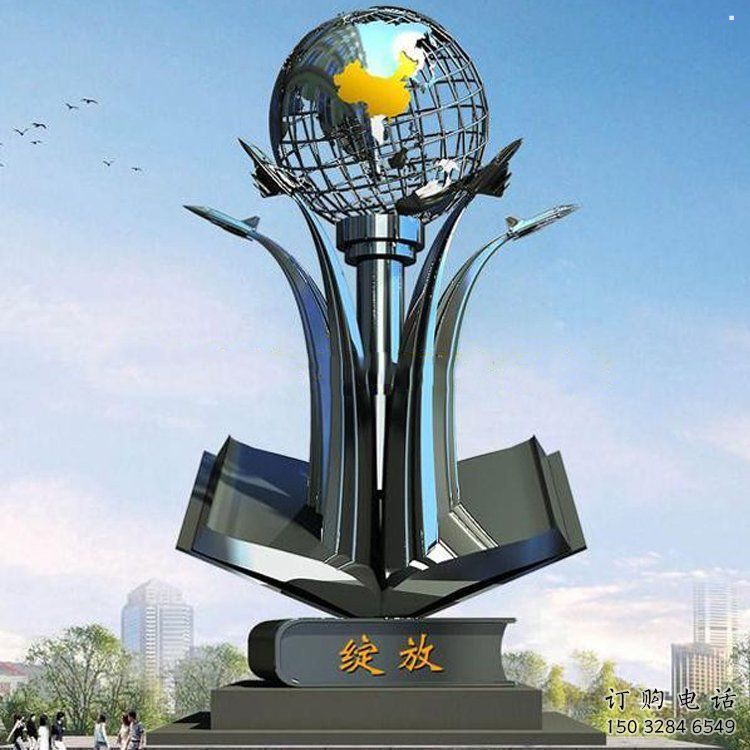 地球儀雕塑制造，歐式風(fēng)格，創(chuàng)意書籍地球儀雕塑廠家