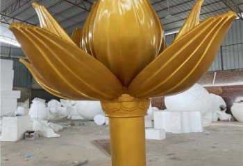 金蓮花雕塑精選，景觀概念，不銹鋼金蓮花雕塑制作廠家
