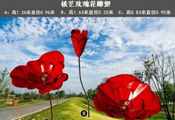 風(fēng)車花雕塑精選，陸地?cái)[件，不銹鋼風(fēng)車花雕塑廠家精品