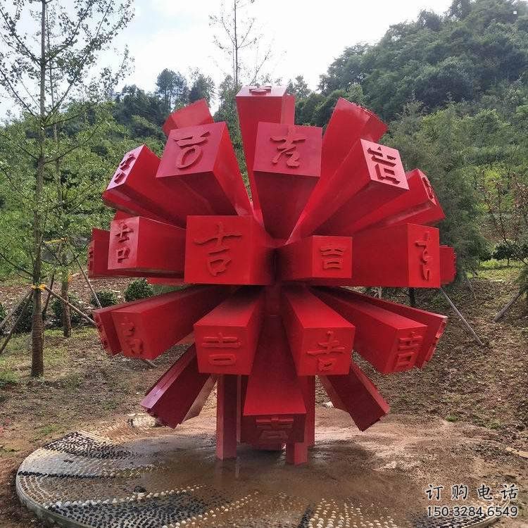 鏤空球雕塑通用，鍛造工藝，中式異形鏤空球雕塑通用