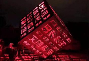 魔方雕塑供給，歐式風(fēng)格，室外燈光魔方雕塑提供