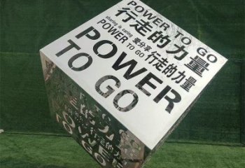 魔方雕塑制作，室外軟裝，景觀燈光魔方雕塑承接