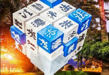 抽象立方體雕塑優(yōu)選，拉絲工藝，鏤空立方體雕塑承接