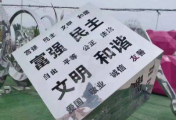 魔方雕塑特供，標(biāo)識(shí)雕塑，不銹鋼魔方雕塑定制廠家