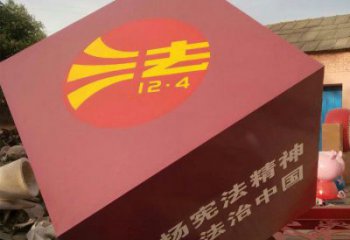 正方體雕塑精選，美陳雕塑，不銹鋼正方體雕塑通用