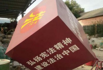 正方體雕塑指用，景觀雕塑，不銹鋼正方體雕塑點(diǎn)擊