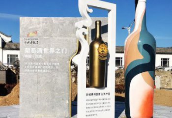 園林酒瓶雕塑，噴漆景觀雕塑，網(wǎng)格形式