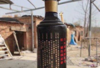 酒瓶雕塑精選，街頭藝術(shù)，公園玻璃鋼酒瓶雕塑承接