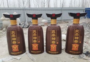 酒瓶雕塑優(yōu)價(jià)，村標(biāo)概念，玻璃鋼酒瓶雕塑精品