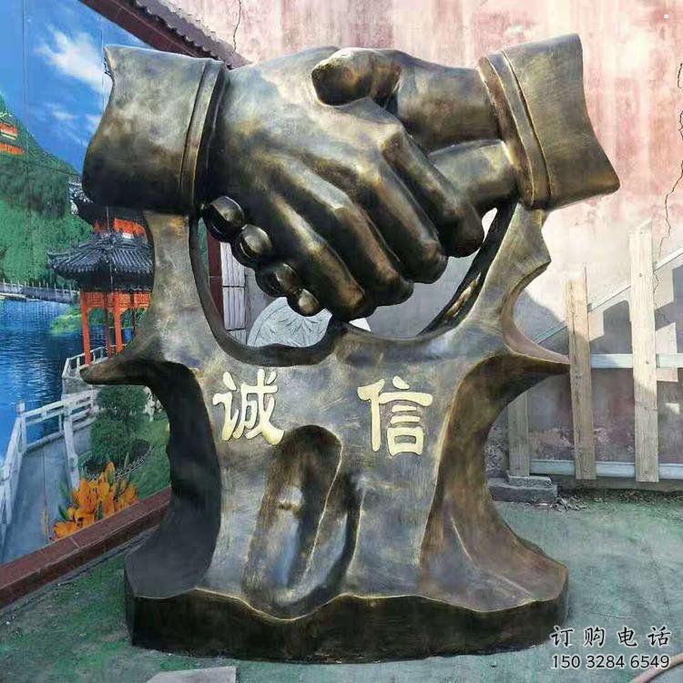 烤漆握手雕塑