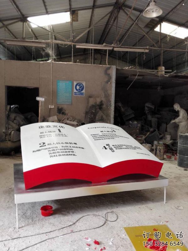 書籍雕塑精選，美陳雕塑，玻璃鋼書籍雕塑通用