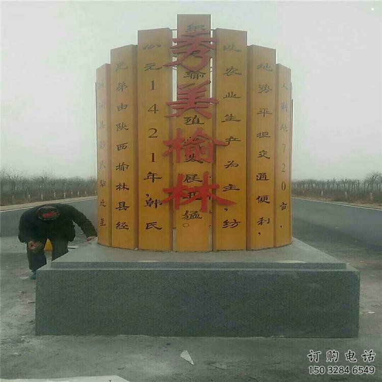 庭院書籍雕塑，鍍金歐式雕塑，烤漆形式