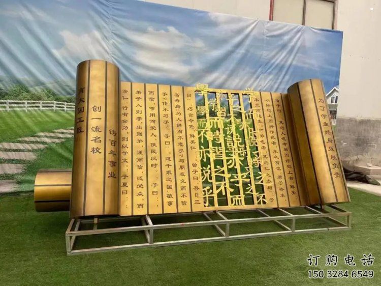 大型書簡(jiǎn)雕塑 大型書簡(jiǎn)雕塑