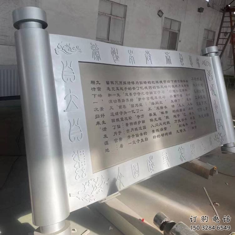 戶外書簡雕塑通用，多彩藝術(shù)，不銹鋼書簡雕塑供應(yīng)