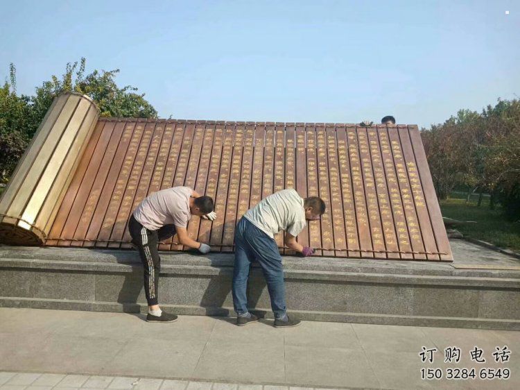 書卷雕塑，仿古景觀雕塑，仿古擺件