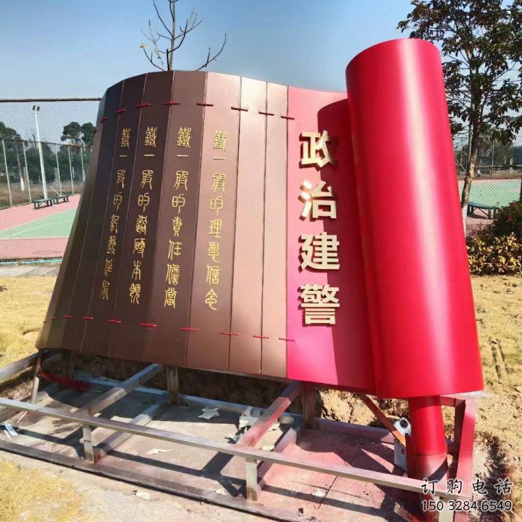 城市書卷雕塑，網(wǎng)格體育雕塑，古銅效果