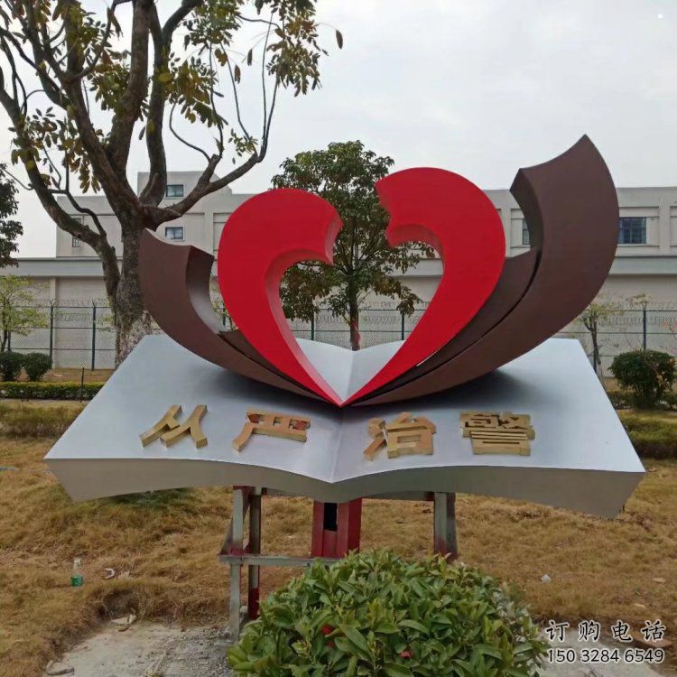農(nóng)村書卷雕塑，鏤空景觀雕塑，抽象效果
