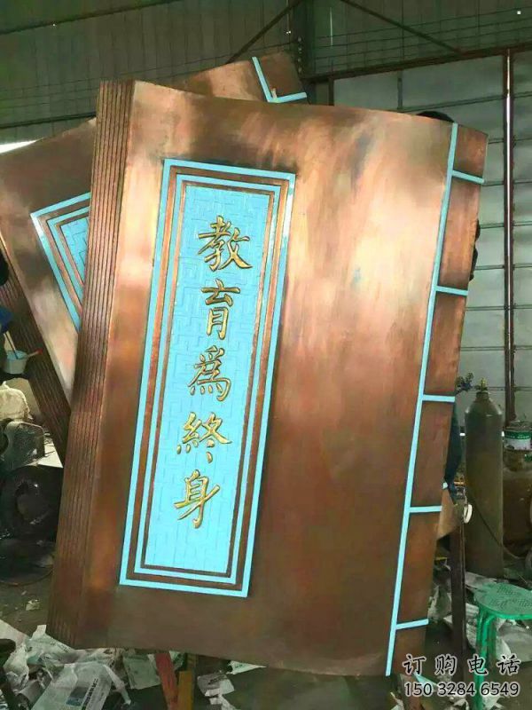 銅書籍雕塑制作，景觀概念，廣場銅書籍雕塑常用