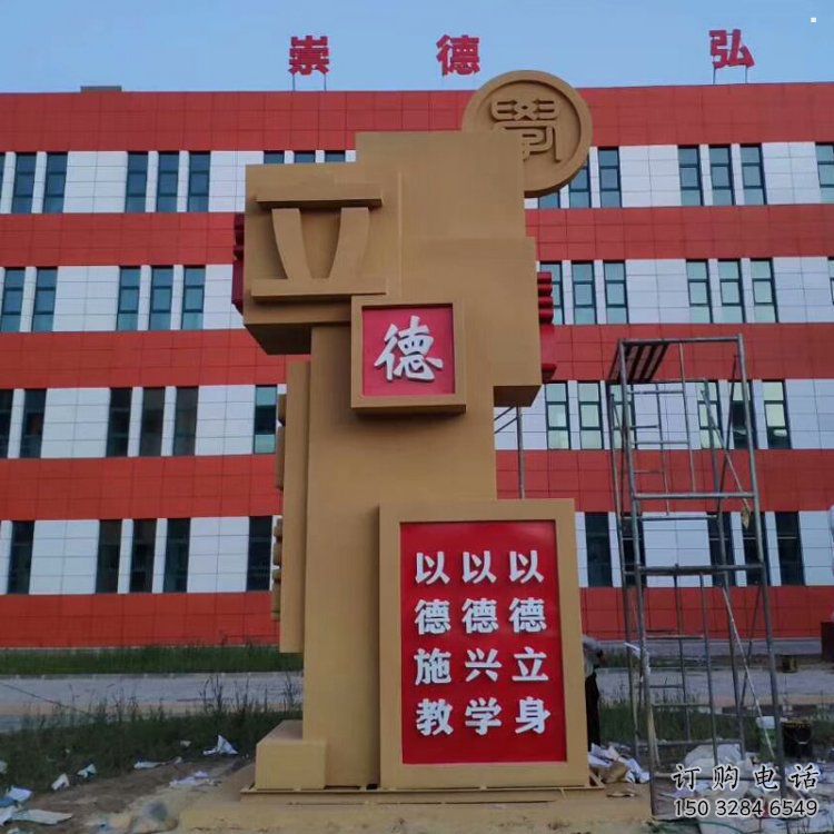 標(biāo)識(shí)竹簡(jiǎn)雕塑