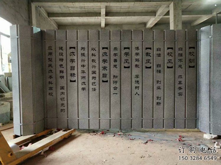 烤漆竹簡雕塑