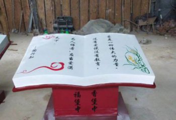 書(shū)籍雕塑訂做供需，景區(qū)雕塑，烤漆玻璃鋼書(shū)籍雕塑廠(chǎng)家