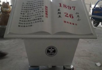 書(shū)籍雕塑承接，景區(qū)案例，玻璃鋼書(shū)籍雕塑定制