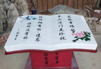 書(shū)籍雕塑服務(wù)商，景觀(guān)雕塑，玻璃鋼書(shū)籍雕塑廠(chǎng)家選定