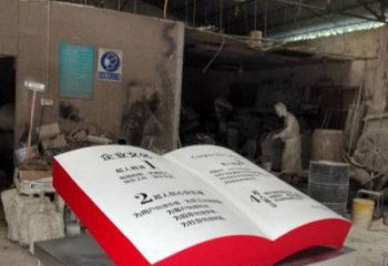 書籍雕塑服務商，景觀雕塑，玻璃鋼書籍雕塑訂做
