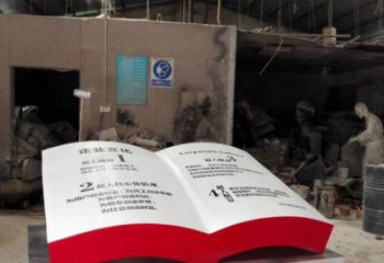 書籍雕塑精選，美陳雕塑，玻璃鋼書籍雕塑通用