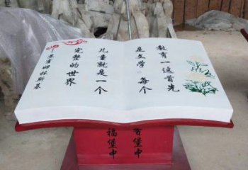 書籍雕塑造型廠家，廣場雕塑，玻璃鋼書籍雕塑選用