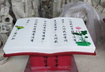 書籍雕塑通用，街景小品，玻璃鋼書籍雕塑制造廠家