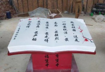 書籍雕塑指用，景觀雕塑，玻璃鋼書籍雕塑點擊