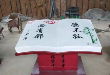 書籍雕塑制作，園林裝飾，玻璃鋼書籍雕塑加工廠