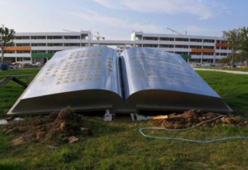 書本雕塑精選，陸地擺件，景觀不銹鋼書本雕塑制作