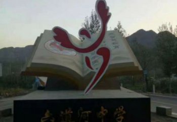 書籍雕塑工廠優(yōu)選，城市裝飾，不銹鋼書籍雕塑供給