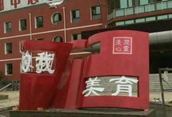 書籍雕塑制造，歐式風(fēng)格，不銹鋼書籍雕塑廠家定價