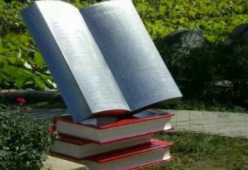 大型書籍雕塑，鍍銅景觀雕塑，鏡面工藝