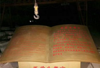 售樓部書籍雕塑，噴砂發(fā)光雕塑，烤漆題材