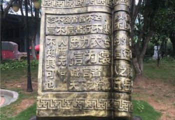 幼兒園書籍雕塑，鐵藝文化雕塑，鑄造制作